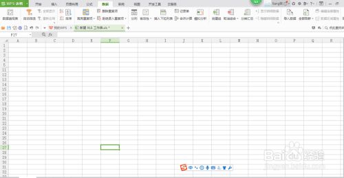 如何将Excel中数据前的空格去除
