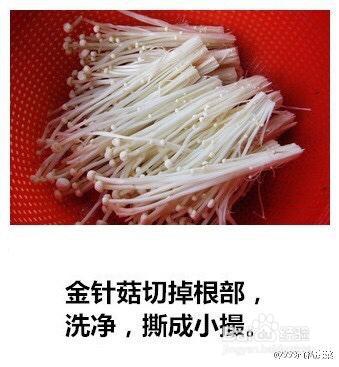 心心念念的凉拌金针菇
