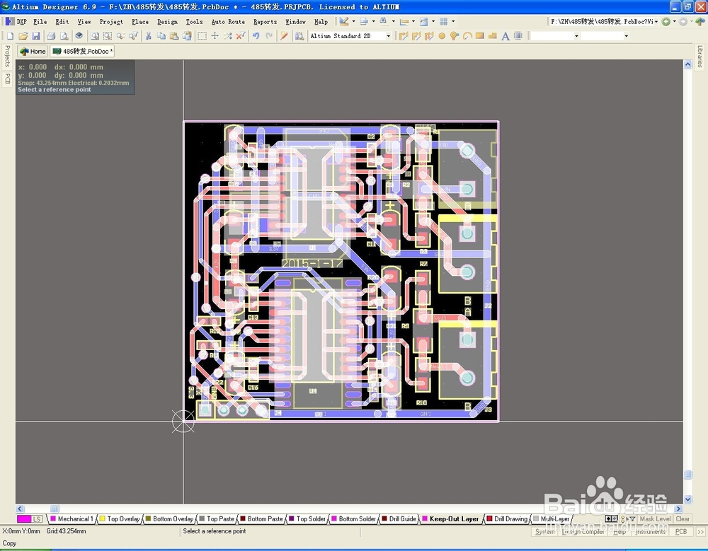 AD拼板详细图解