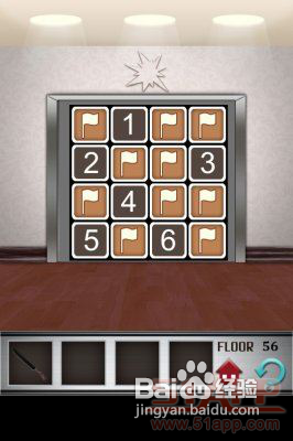 iPhone版《100层》第五十六关详细图文攻略