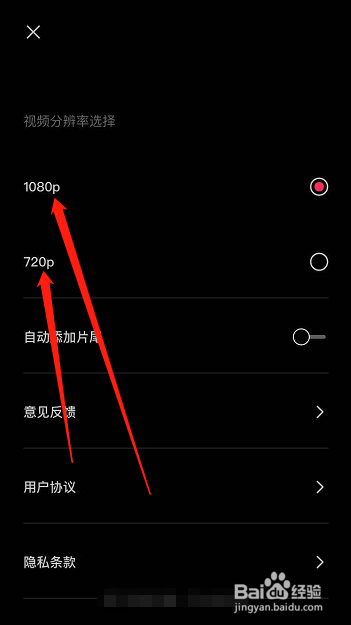 有哪些好用的手机视频剪辑软件?