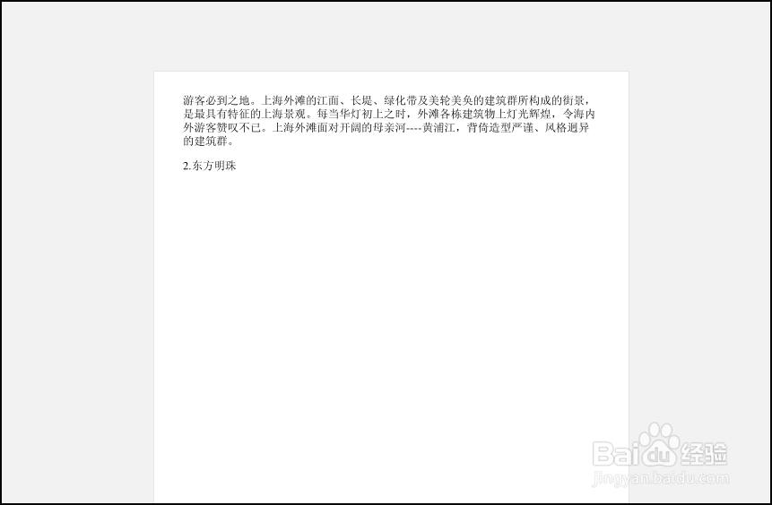 PDF怎么去水印，去除PDF水印的方法