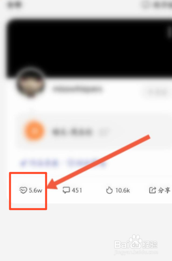 唱鸭软件中怎么取消心动作品