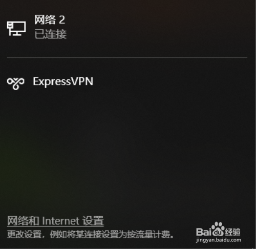 电脑PC端怎样连接手机的WIFI热点