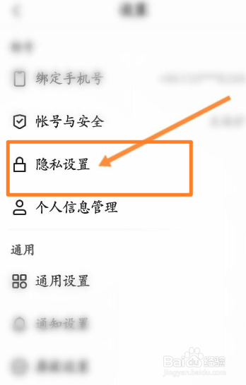 快手怎么隐藏位置信息