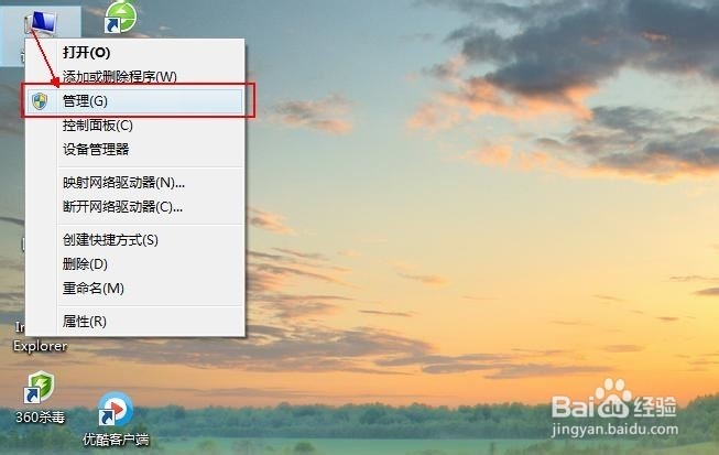 解决没有安装打印机，ChemWindow无法运行的问题