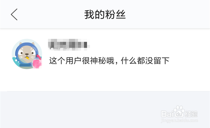 闲鱼上的
