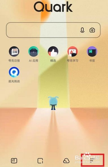 夸克浏览器到哪删除播放记录