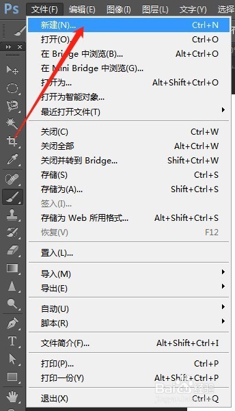 如何正确使用图层蒙版的技术操作