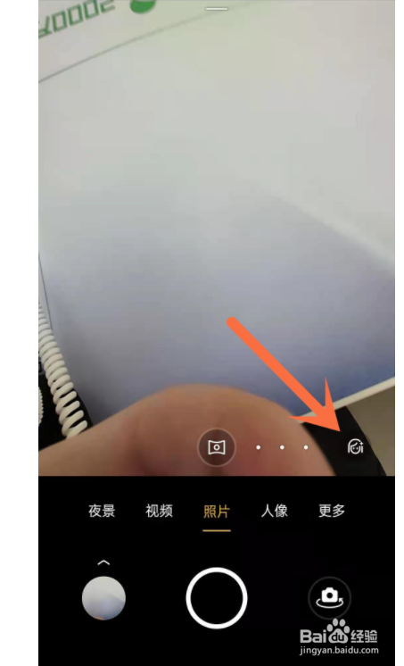 opporeno5pro美颜相机如何设置