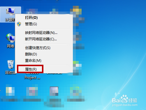安装软件提示应用程序并行配置不正确解决办法