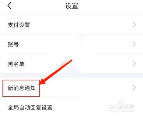 闲鱼情报社怎么关