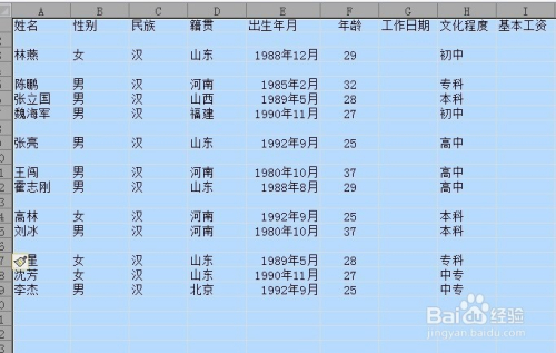 excel中怎么批量删除空行