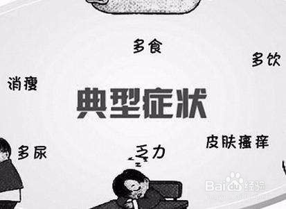 怎样更好的预防糖尿病?