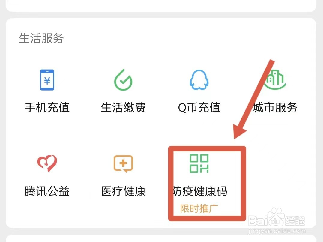 多码出示怎么弄
