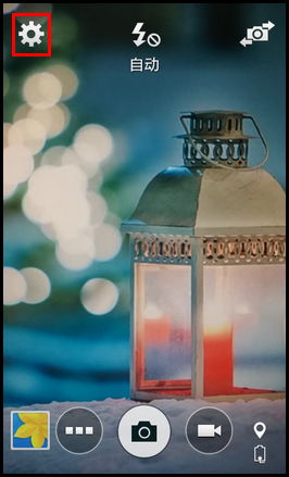 Samsung GALAXY CORE Prime如何重置相机设定?(G3609)