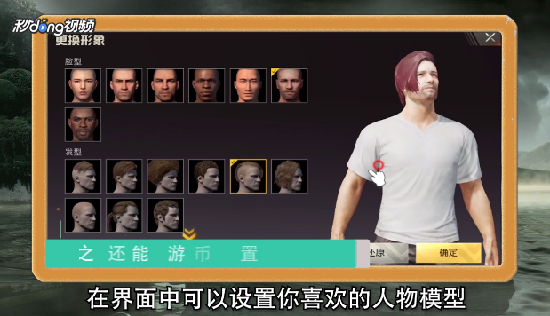 新手怎么开始手机版玩绝地求生