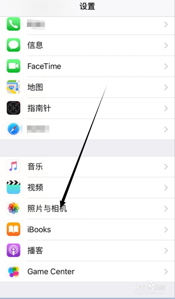 怎么找回iPhone删除的照片