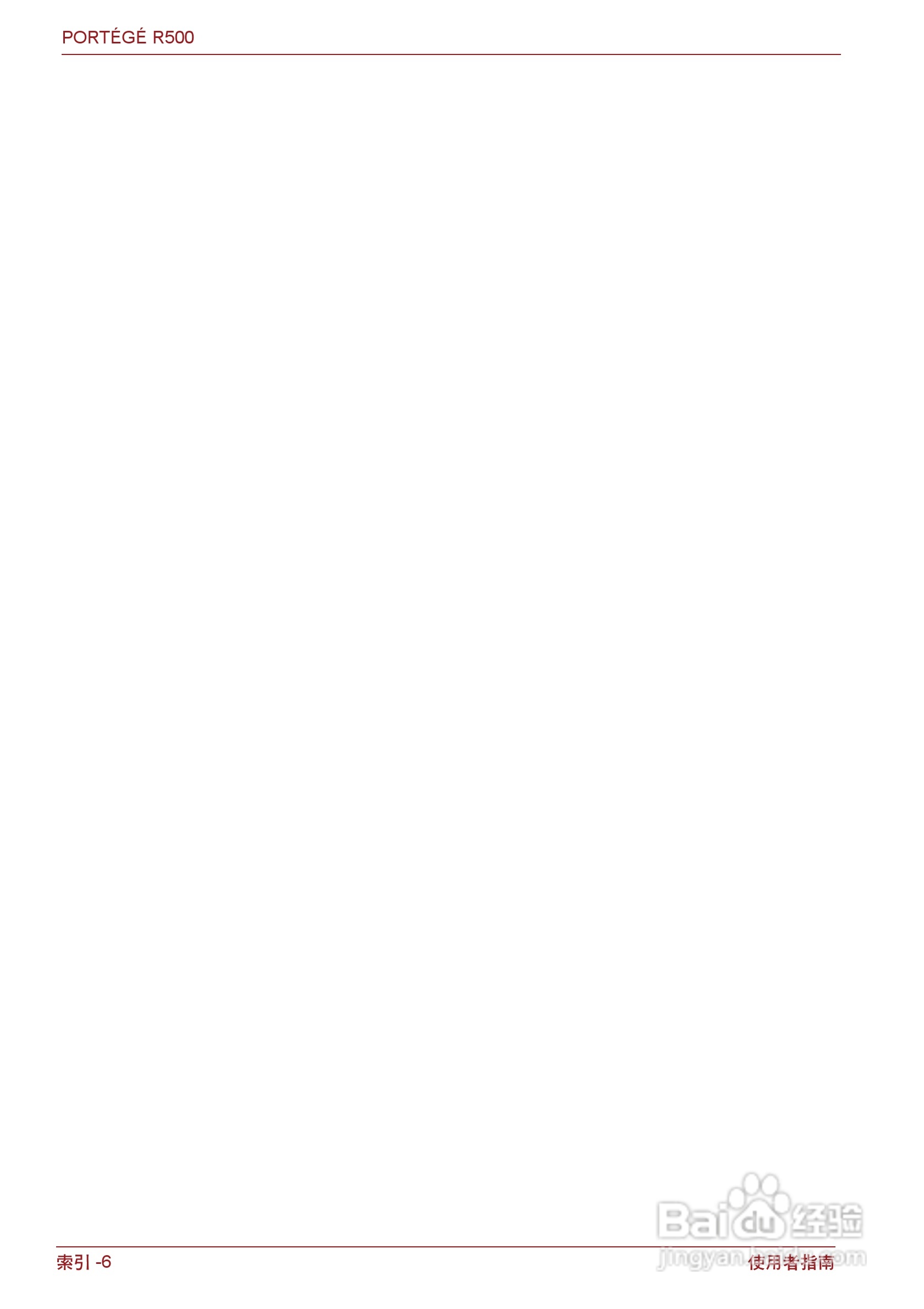 东芝Portege R500笔记本电脑使用说明书:[18]