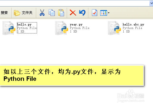 .py文件怎么运行
