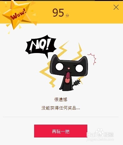 怎么领取双11游戏红包?