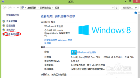 笔记本内存不足该怎么办?