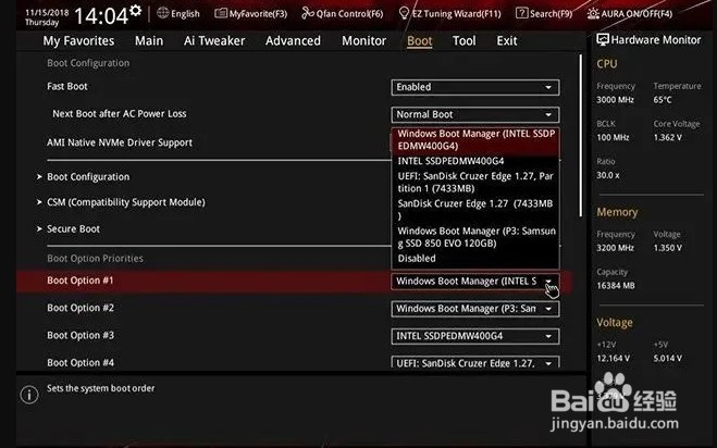 win10电脑黑屏无法进入系统怎办