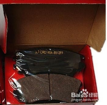 刹车片材质辩解