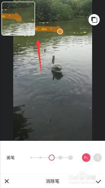 如何使用手机为图片去除水印