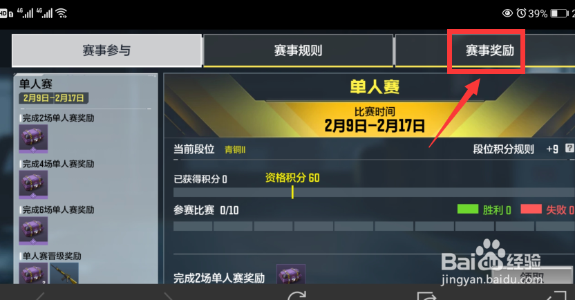 使命召唤手游怎么获得幻影金色国度皮肤