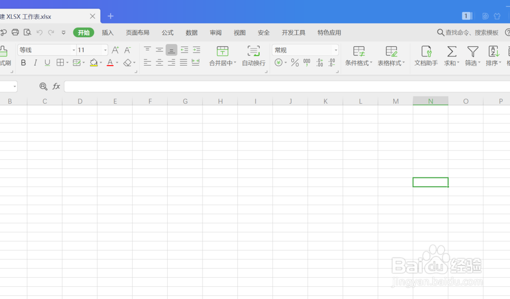 WPS表格中的时间戳怎么转换成时间显示