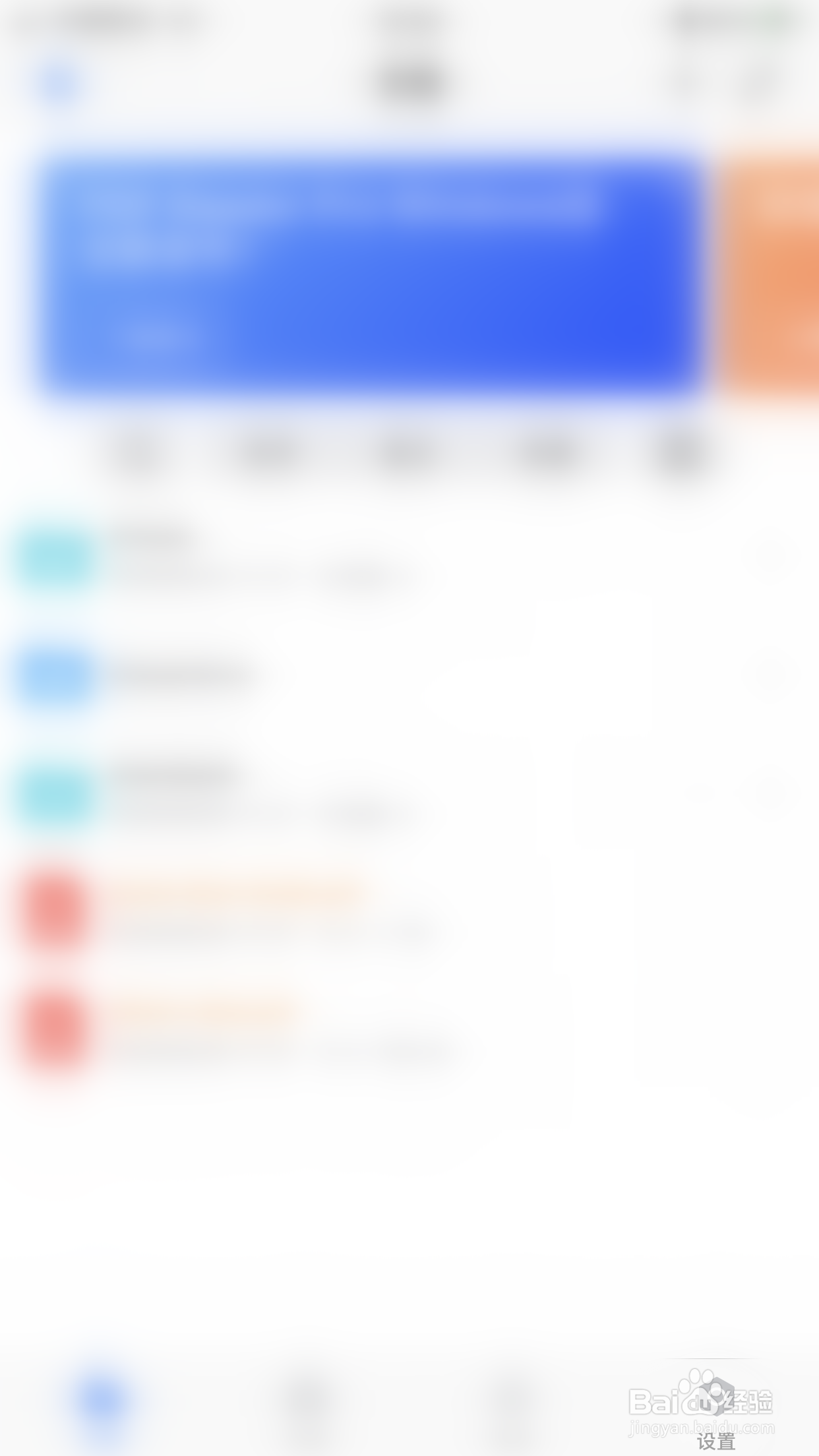 如何启用Reader Free Air Play