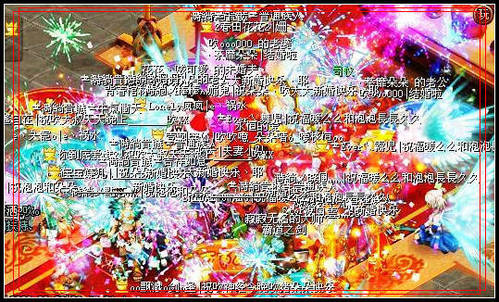 【QQ自由幻想】『结婚流程』