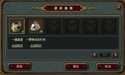 《帝国文明》好友等级如何提高