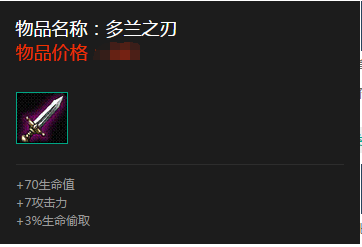 LOL中单螳螂出装