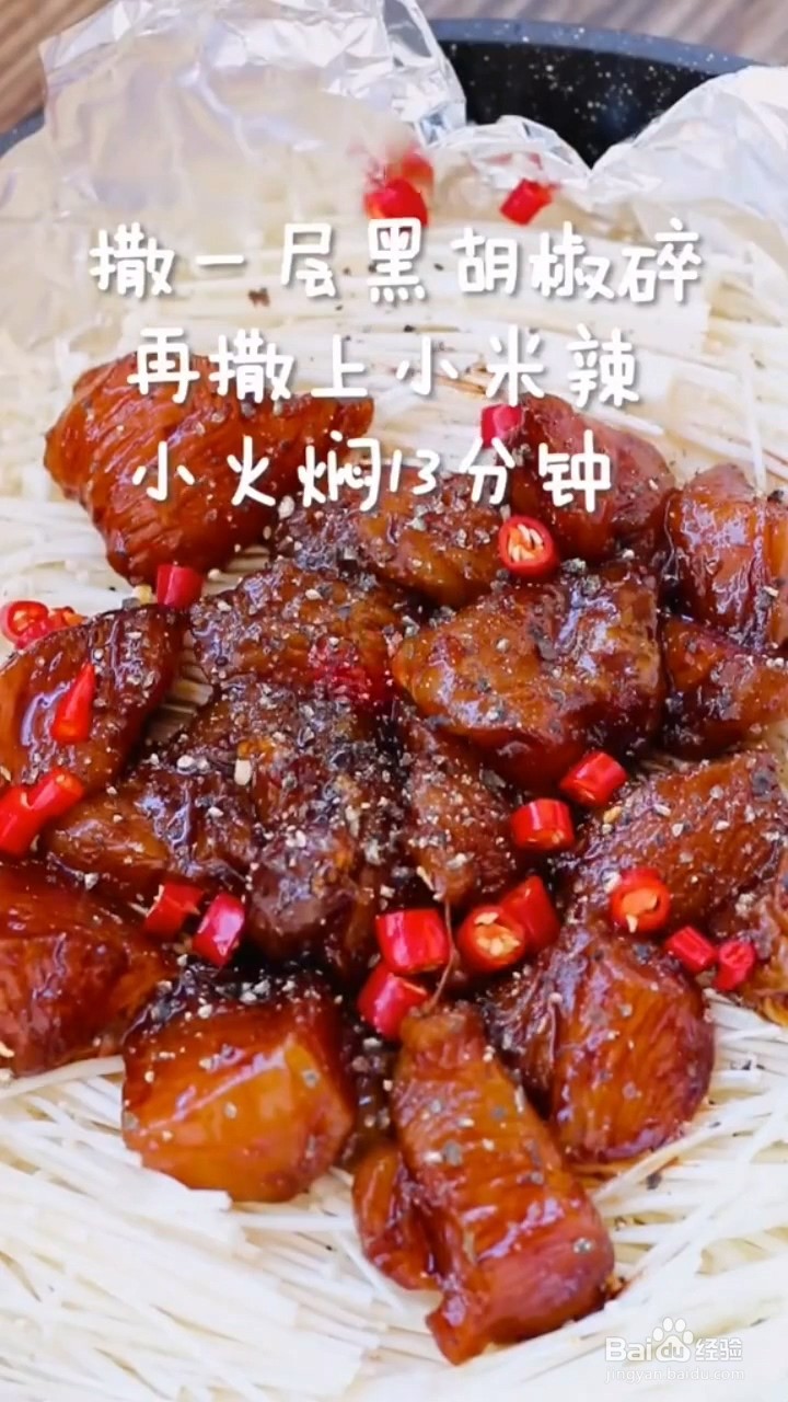 如何自制简单好吃的锡纸鸡肉金针菇
