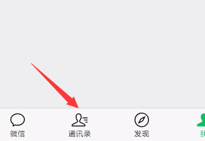 微信怎么查看好友来源