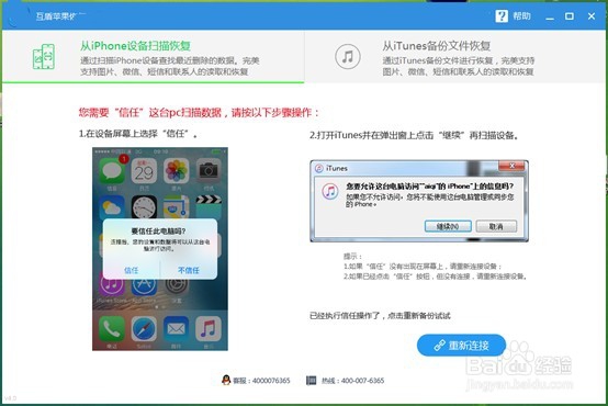 手机相册里的照片误删怎么恢复小妙招分享