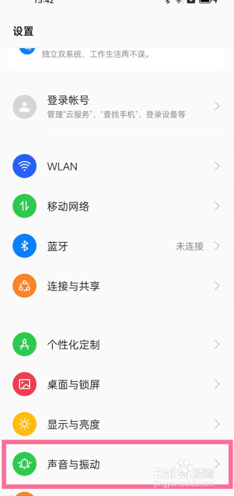 OPPO Reno9怎么设置开启触摸振动？
