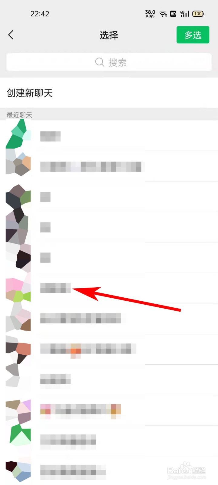 欢太商城APP如何将商品分享给微信好友