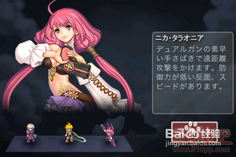 《史诗之心》：日系动作RPG