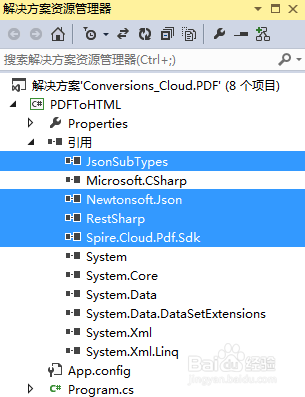 C# 将PDF转为Word、Html、XPS、SVG、PCL、PS