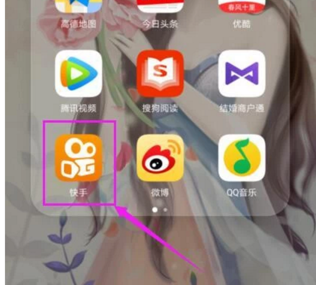 快手里面评论显示对方不允许发送内容怎么弄