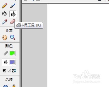 flash如何绘制一个酒瓶子