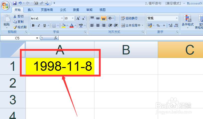 EXCEL2007得到任意日期上个月最后一天的日期
