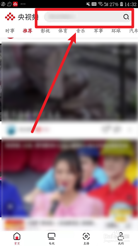 《篮球公园》战季2021直播在哪看