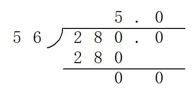 28÷5.6用竖式法