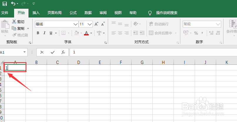 excel数字下拉递增怎么设置