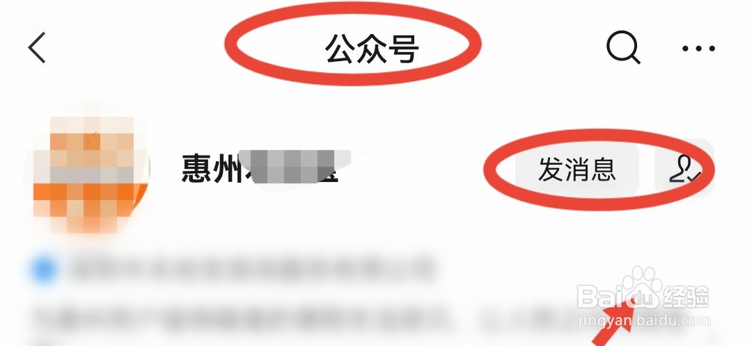 惠州中考录取学校怎么查询