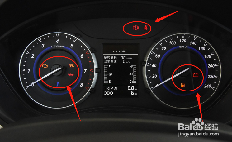 海马S5青春版汽车仪表数据怎么看